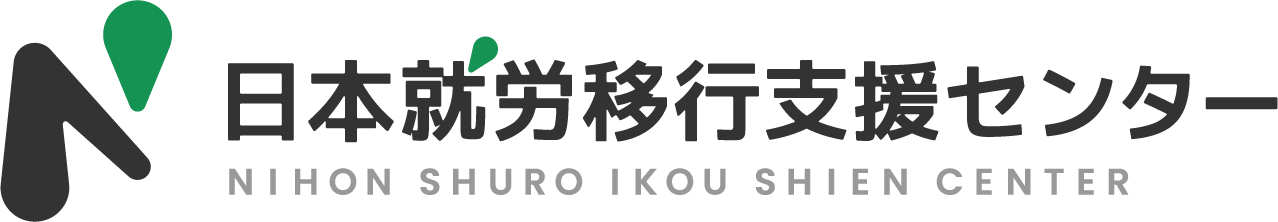 支援した企業